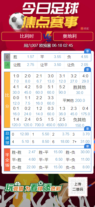 今晚特馬開(kāi)27號(hào),今晚特馬開(kāi)27號(hào)，一場(chǎng)期待與激情的碰撞