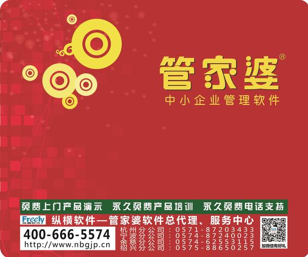 7777788888管家婆鳳凰,揭秘神秘的管家婆鳳凰，數(shù)字77777與88888背后的故事