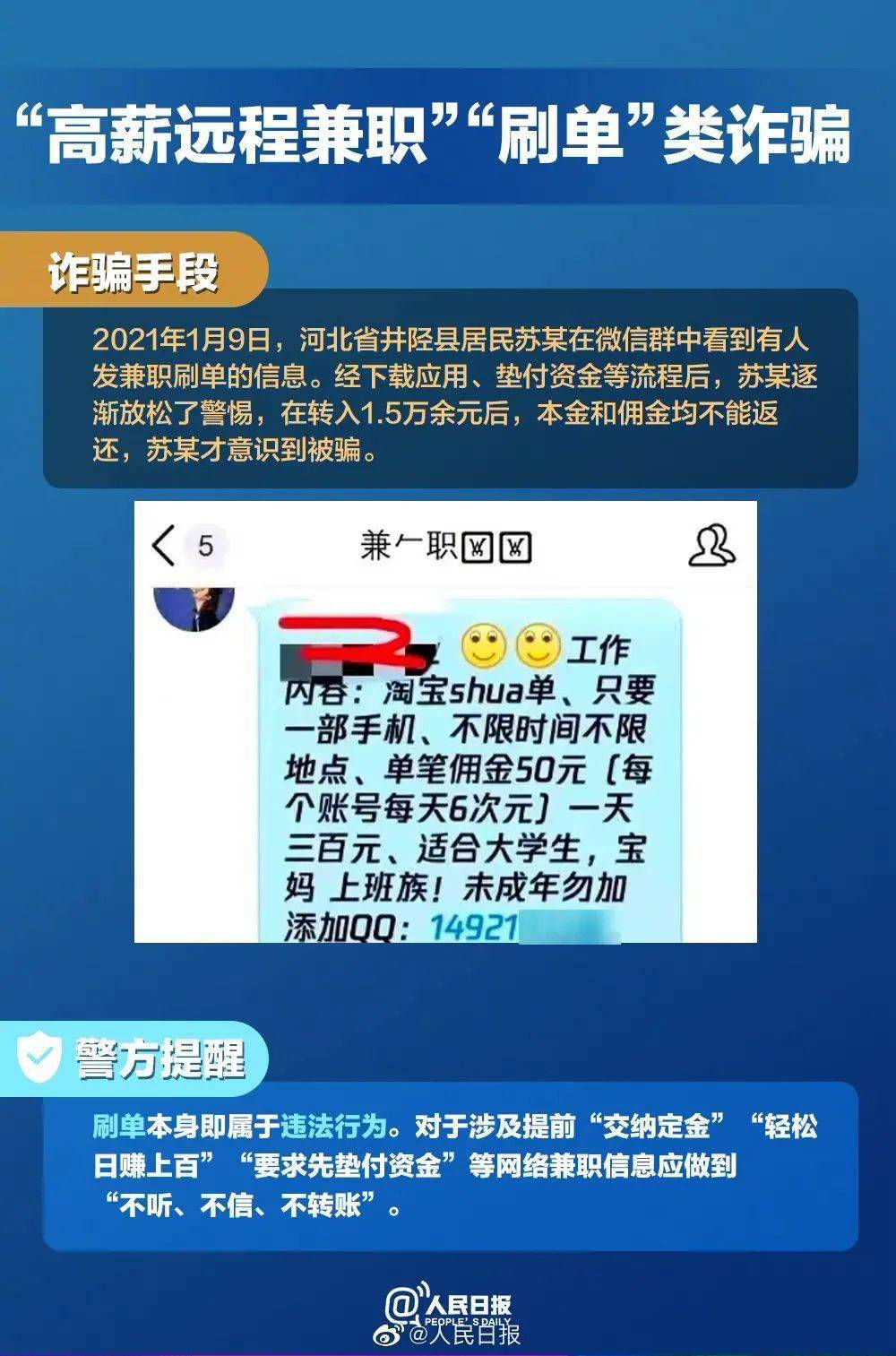 新澳門一碼一肖100準打開,警惕網(wǎng)絡賭博陷阱，新澳門一碼一肖并非財富之門，而是風險之源