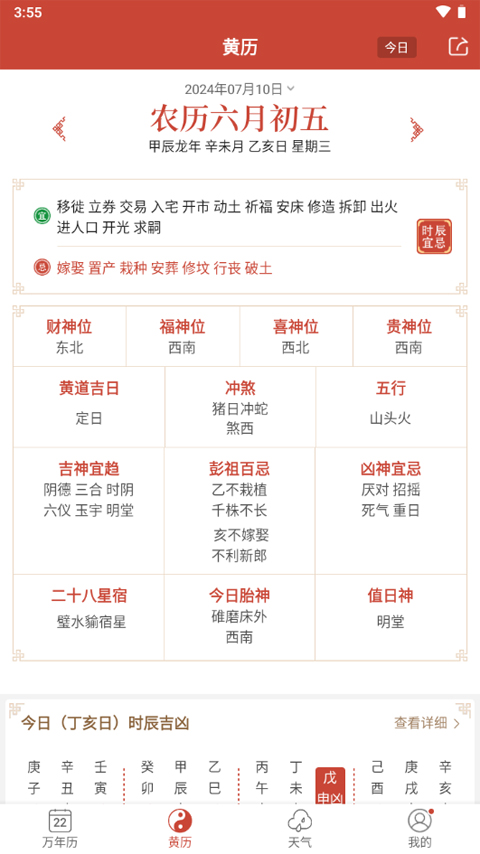 2024年新澳門天天開獎(jiǎng)免費(fèi)查詢,探索新澳門天天開獎(jiǎng)免費(fèi)查詢系統(tǒng)，未來(lái)的彩票新紀(jì)元（XXXX年）展望