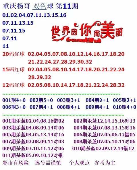 新奧彩最新免費(fèi)資料,新奧彩最新免費(fèi)資料，探索與解讀