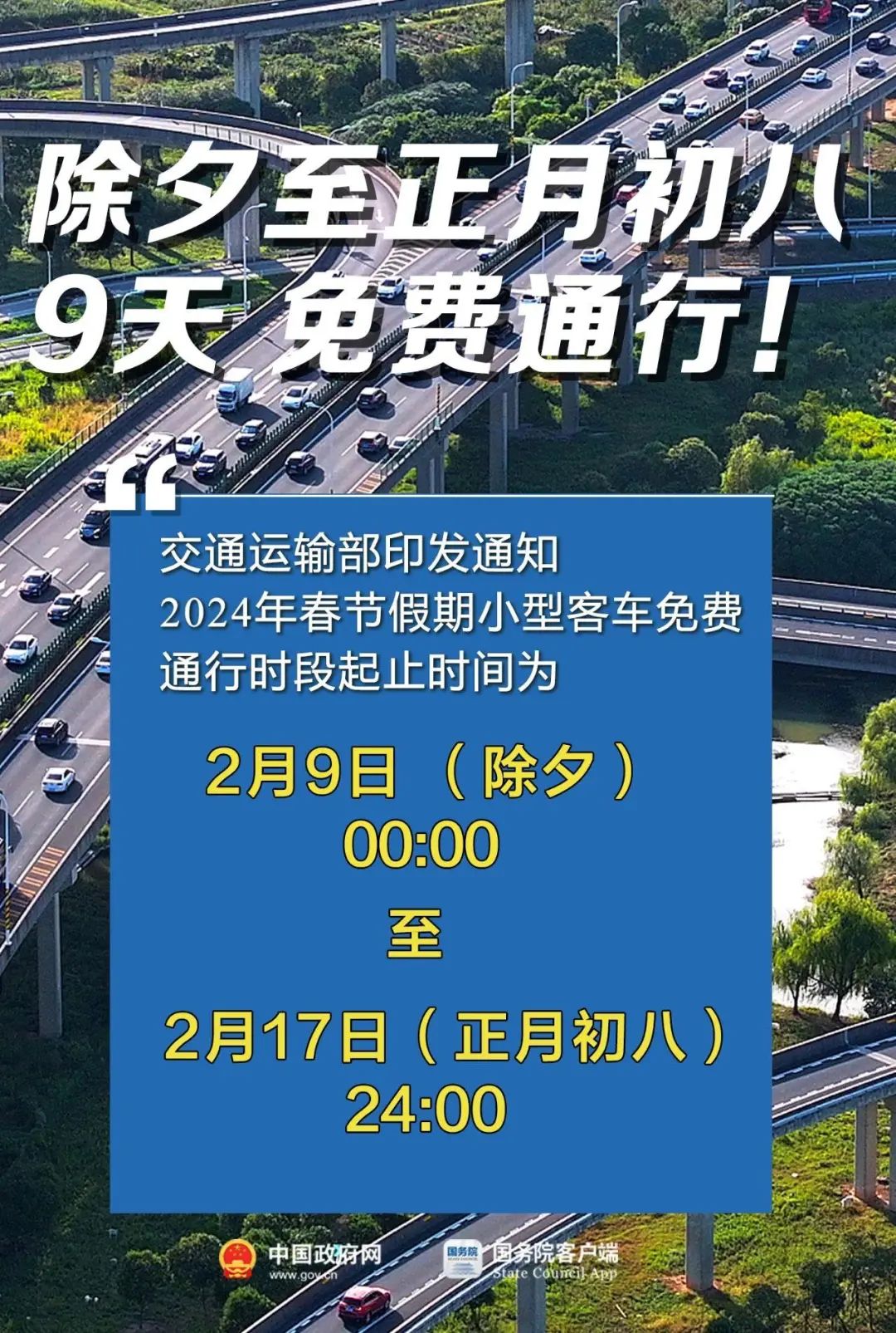 2024澳門最精準(zhǔn)龍門客棧,探索澳門，揭秘2024年最精準(zhǔn)的龍門客棧