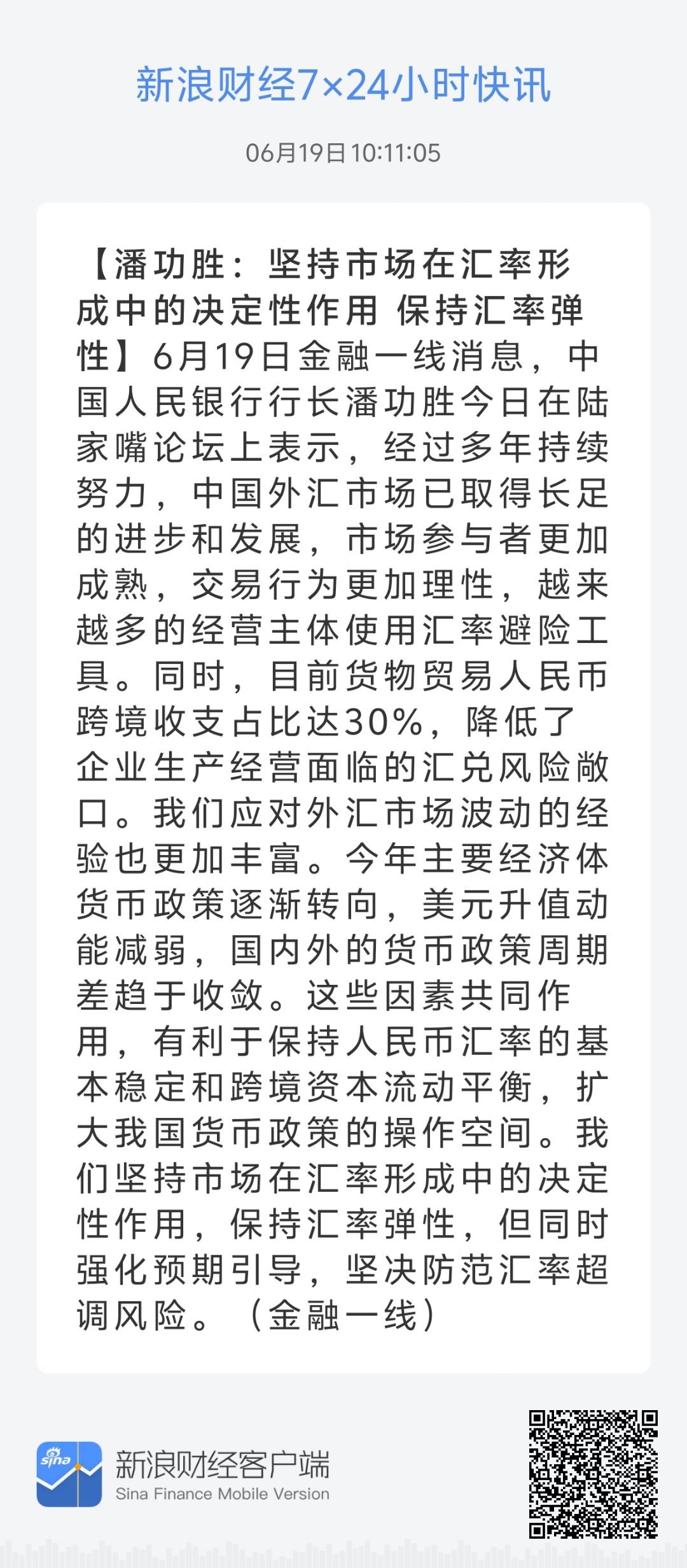 22324濠江論壇歷史記錄查詢,探索濠江論壇的歷史記錄，一場深度查詢之旅