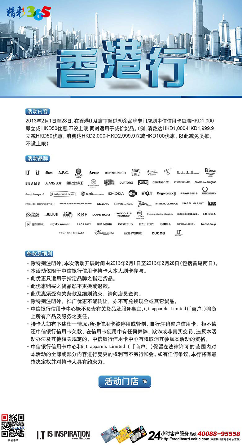 香港內(nèi)部最精準免費資料,香港內(nèi)部最精準免費資料，探索與揭秘