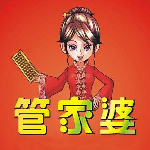 管家婆一肖,管家婆一肖，揭秘神秘文化符號(hào)背后的故事