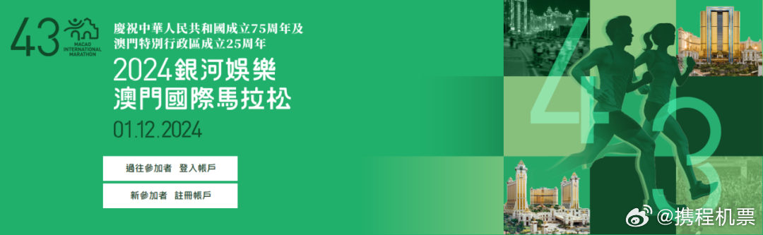 2024新澳門精準(zhǔn)免費(fèi)大全,揭秘新澳門精準(zhǔn)免費(fèi)大全——探索未來的預(yù)測(cè)與娛樂新趨勢(shì)（2024版）