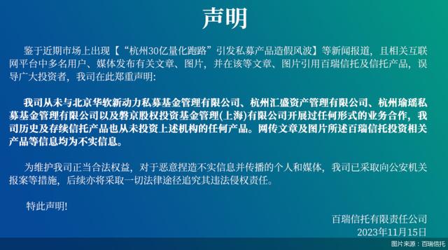 7777788888精準(zhǔn)新傳真,揭秘精準(zhǔn)新傳真背后的秘密，解碼數(shù)字組合77777與88888的力量