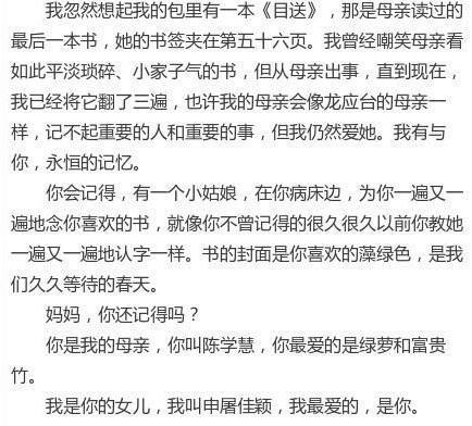 管家婆最準一碼一肖,管家婆最準一碼一肖——揭秘神秘預測背后的故事