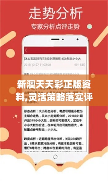 新澳資料免費大全,新澳資料免費大全，探索與獲取