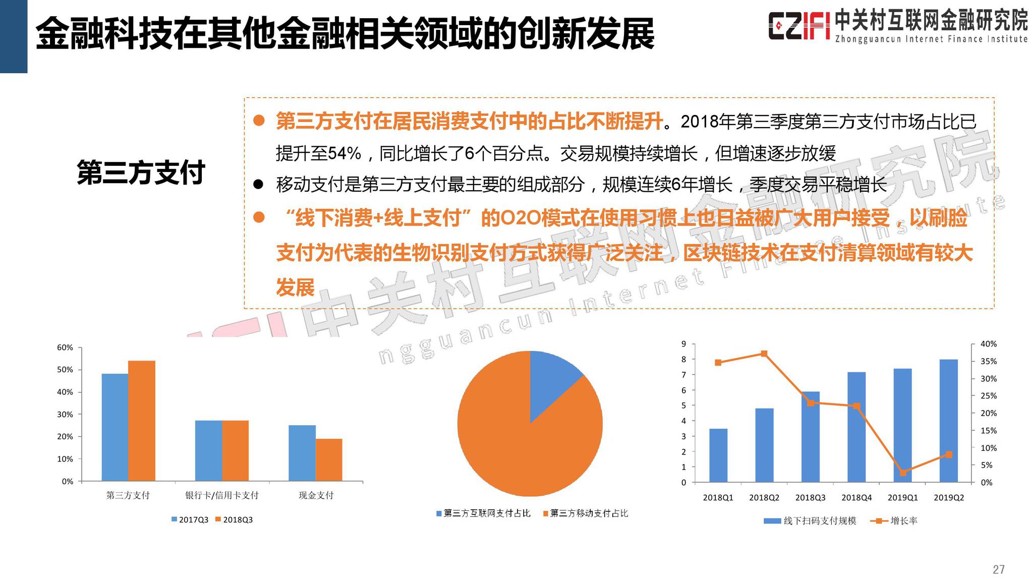 新澳門中特期期精準(zhǔn),新澳門中特期期精準(zhǔn)，探索與解析