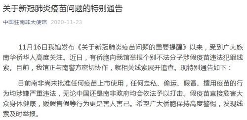 香港期期準資料大全,香港期期準資料大全，揭示違法犯罪問題的重要性與應(yīng)對策略