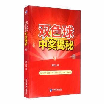 管家婆一碼中獎(jiǎng),揭秘管家婆一碼中獎(jiǎng)的神秘面紗