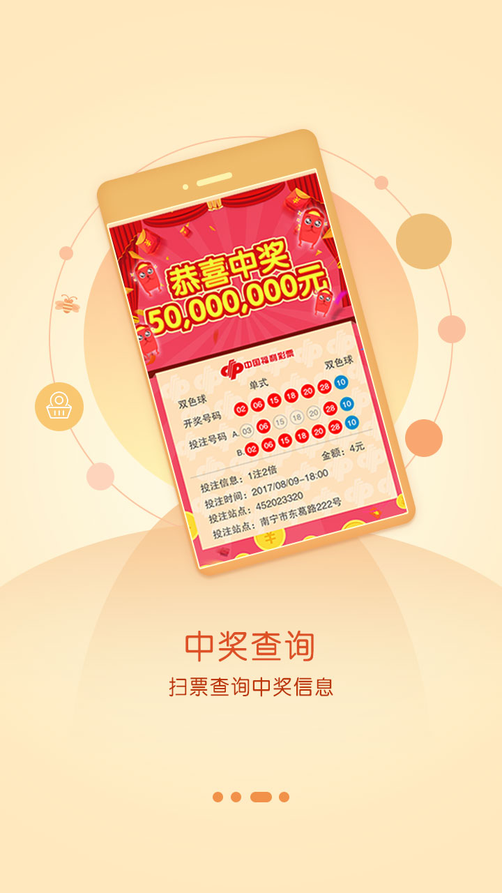 澳門天天開好彩大全53期,澳門天天開好彩大全第53期，探索幸運與機遇的交匯點