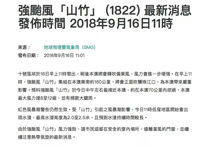 新澳門資料大全正版資料,新澳門資料大全正版資料的背后，揭示犯罪風(fēng)險與應(yīng)對之道