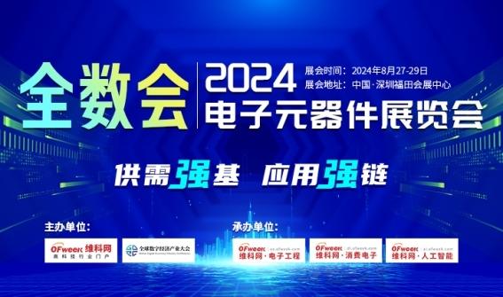 2024年免費下載新澳,探索未來，2024年免費下載新澳資源的新機遇