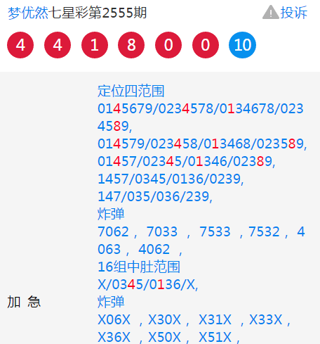 澳門一碼一肖一待一中四不像亡,澳門一碼一肖一待一中四不像亡，探索與解讀