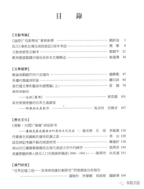 新奧門特免費(fèi)資料大全火鳳凰,新澳門火鳳凰，免費(fèi)資料大全深度解析