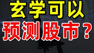 管家婆必中一肖一鳴,管家婆必中一肖一鳴，揭秘神秘預(yù)測背后的故事