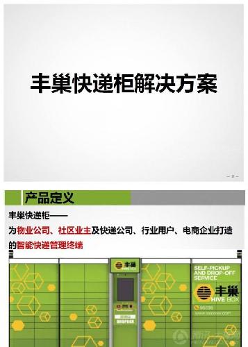 2024新奧精準正版資料,揭秘2024新奧精準正版資料，全方位解讀與應(yīng)用指南