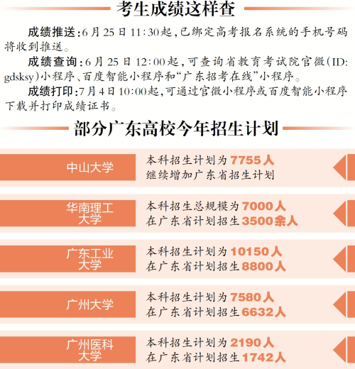 澳門4949最快開獎結(jié)果,澳門4949最快開獎結(jié)果，探索與揭秘