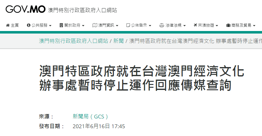 2024澳門今晚開特馬結果,澳門今晚開特馬結果，探索隨機性與預測的邊緣