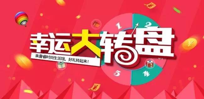 管家婆100%中獎,揭秘管家婆100%中獎，真相、策略與理性參與