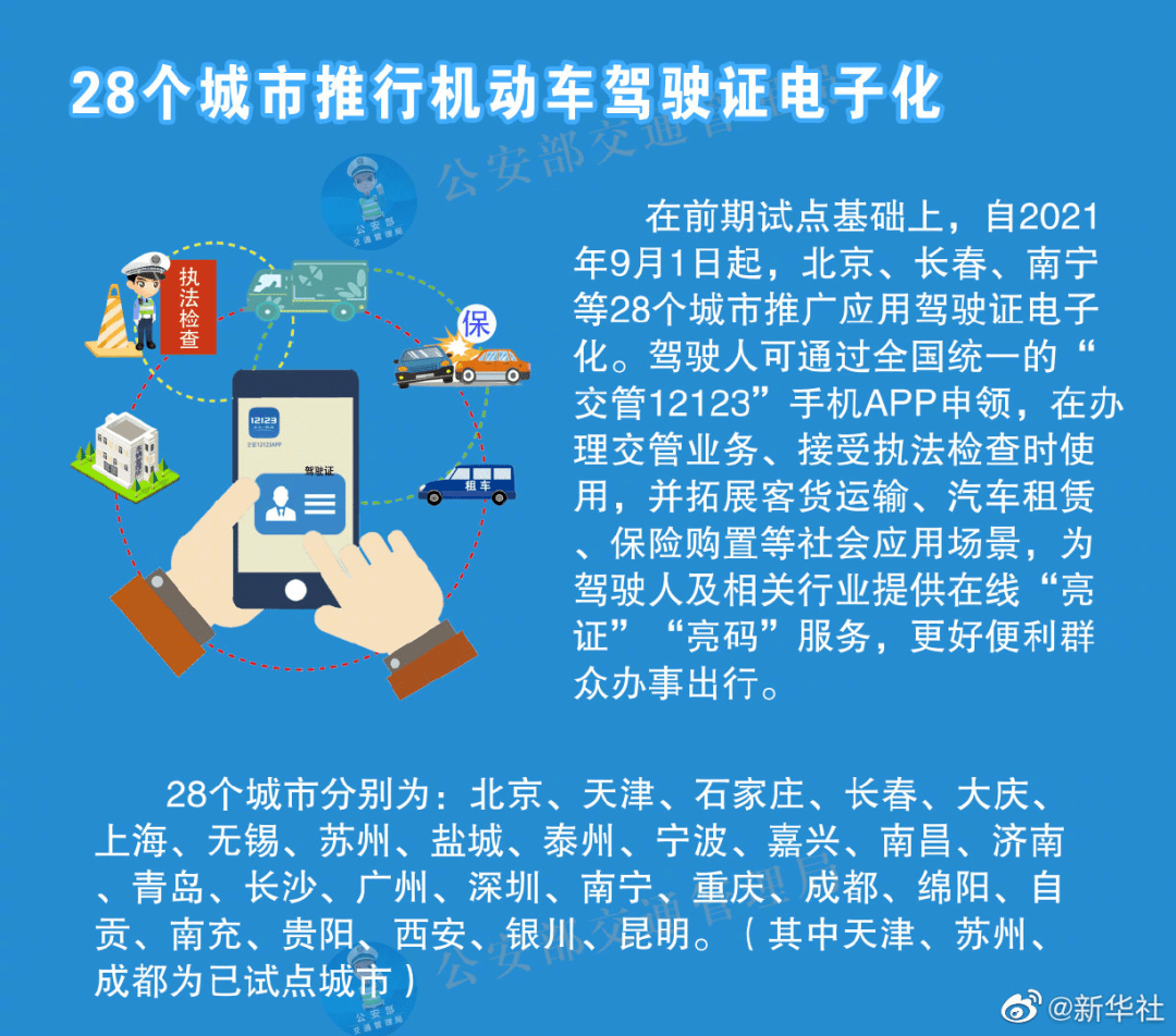 澳門碼的全部免費的資料,澳門碼的全部免費的資料，警惕犯罪風(fēng)險，切勿參與非法活動