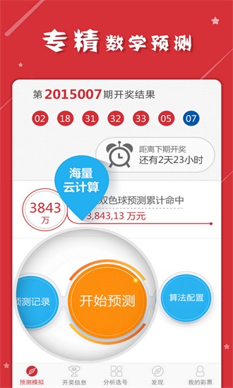 新奧門正版免費資料怎么查,新澳門正版免費資料的查找方法與注意事項