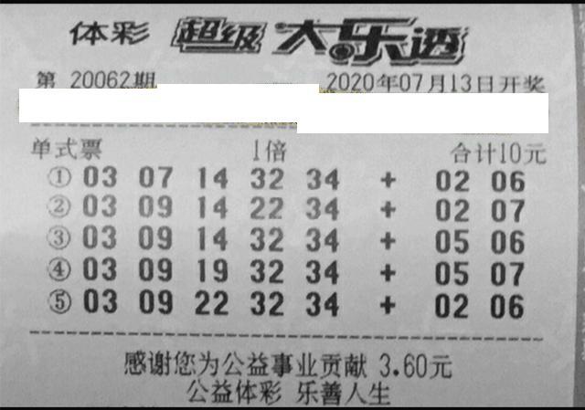 2024年澳門今期開獎號碼,探索未來奧秘，澳門彩票2024年開獎號碼展望