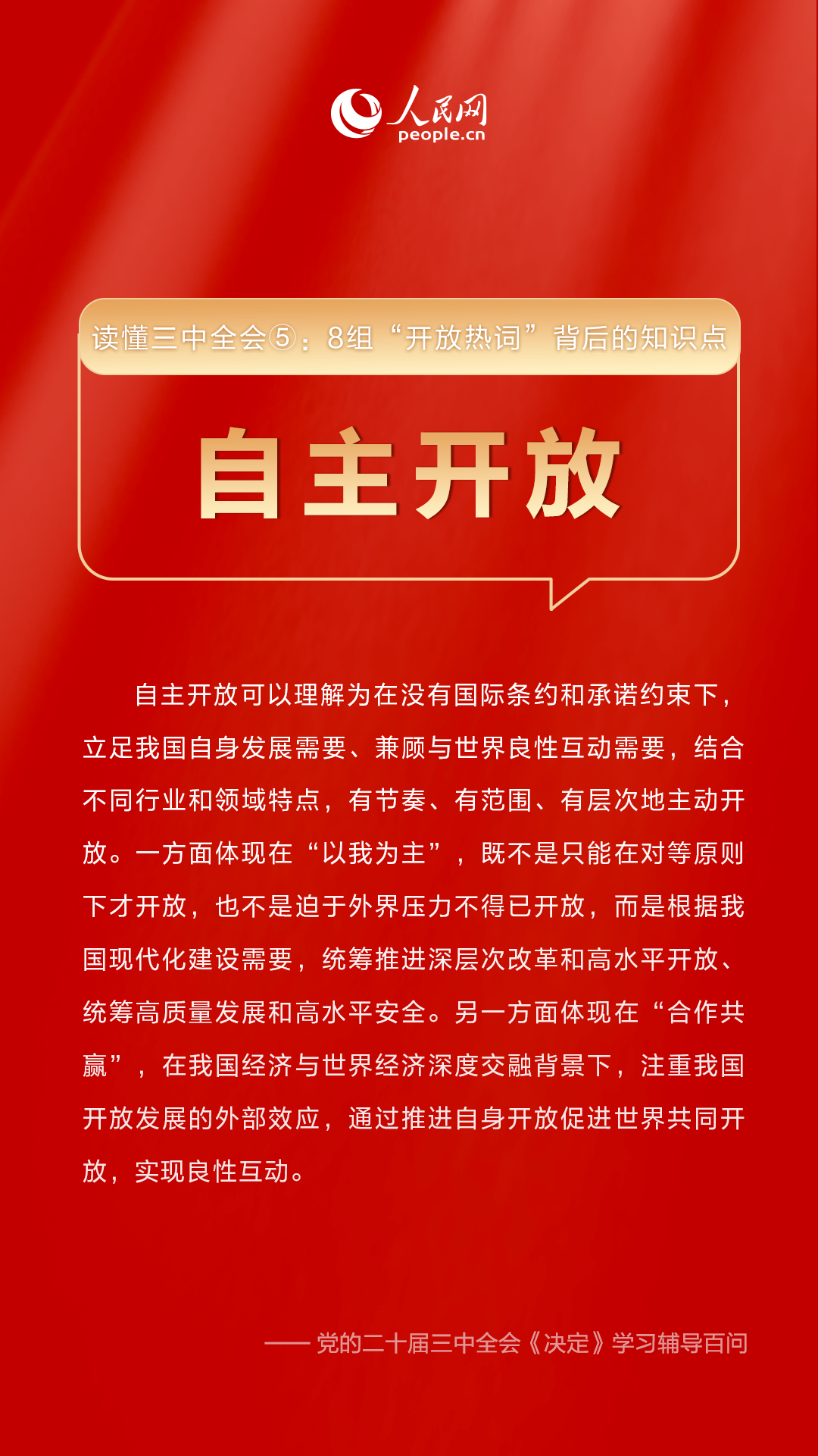 新澳門三期必開一期,新澳門三期必開一期，揭示背后的風險與挑戰(zhàn)