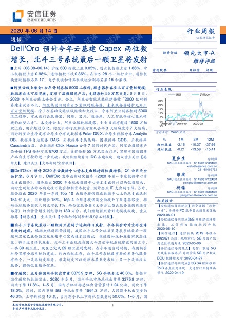 澳門平特一肖100%準(zhǔn)資優(yōu)勢,澳門平特一肖的預(yù)測與優(yōu)勢分析——警惕背后的法律風(fēng)險與犯罪問題