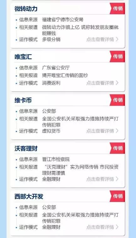 澳門天天彩每期自動更新大全,澳門天天彩每期自動更新大全——揭示犯罪風險，呼吁公眾警醒