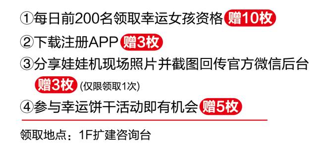 澳門二四六天下彩天天免費(fèi)大全,澳門二四六天下彩天天免費(fèi)大全，探索彩票文化的魅力與樂趣