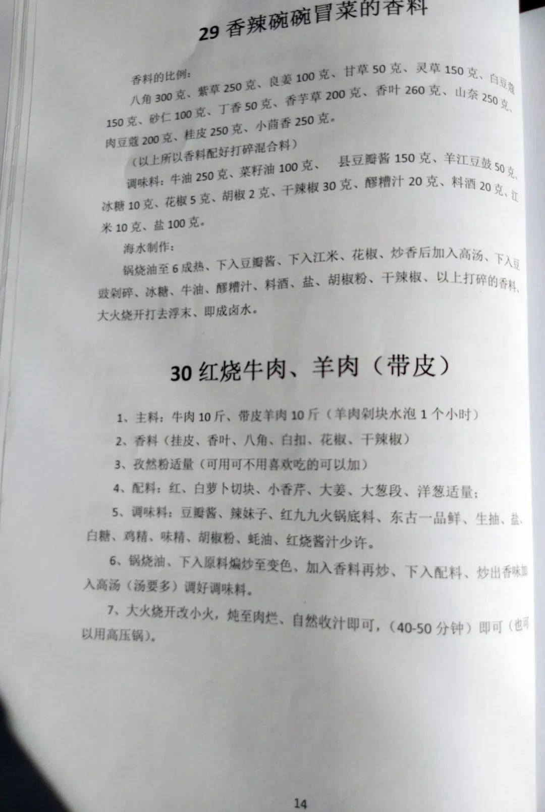 澳門內(nèi)部最精準免費資料,澳門內(nèi)部最精準免費資料，揭秘澳門特色與未來發(fā)展?jié)摿? class=