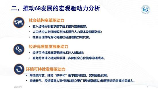 新澳精準資料免費提供58期,新澳精準資料免費提供，探索第58期的奧秘與價值