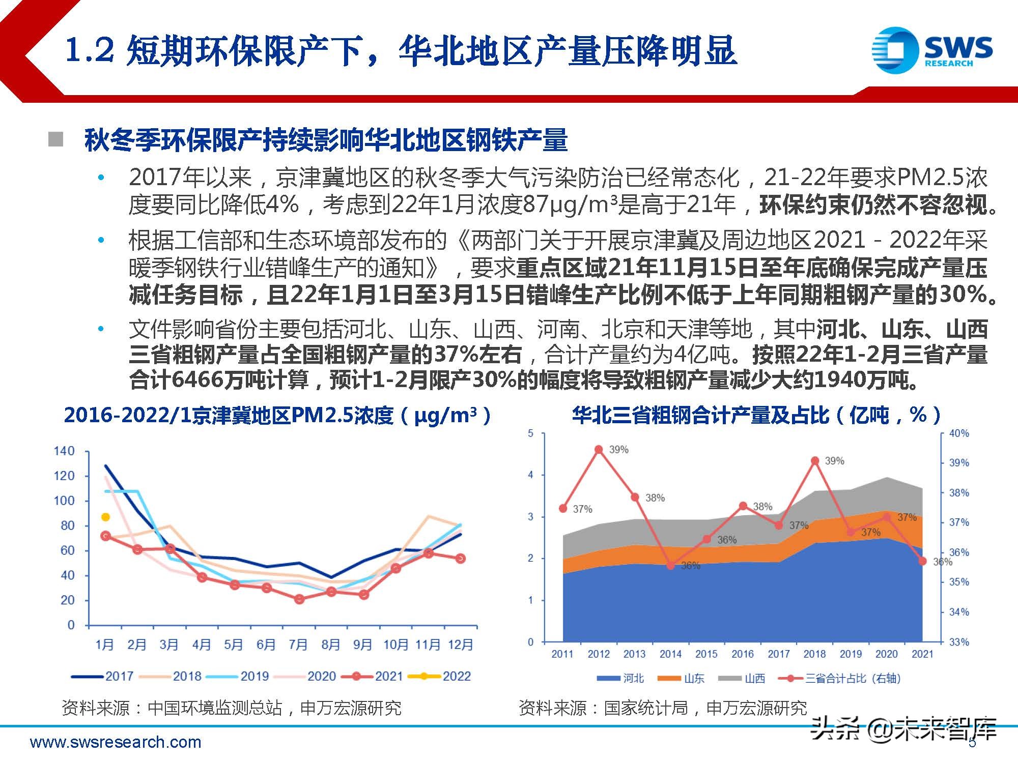 2024新奧門正版資料免費提拱,探索新奧門，正版資料的免費提拱與未來展望（2024版）