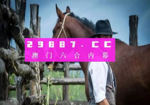 今晚一肖一碼澳門一肖四不像,今晚一肖一碼澳門一肖四不像，探索神秘預測世界