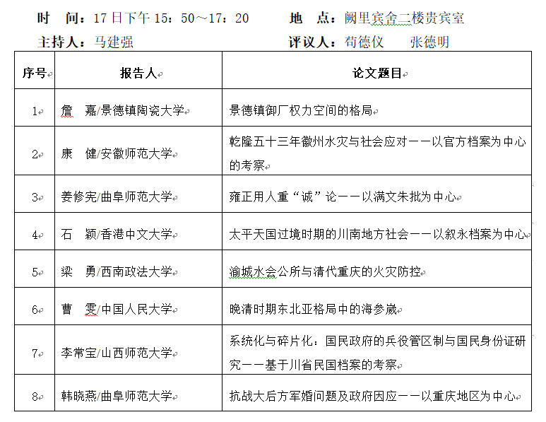 正版資料全年資料查詢,正版資料全年資料查詢，助力學(xué)術(shù)研究與工作發(fā)展的必備利器