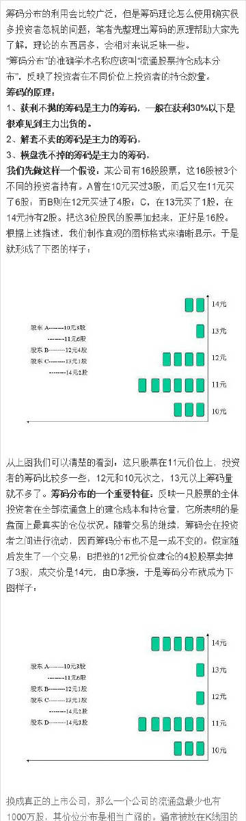 7777788888精準(zhǔn)新傳真,揭秘精準(zhǔn)新傳真背后的秘密，數(shù)字77777與88888的力量