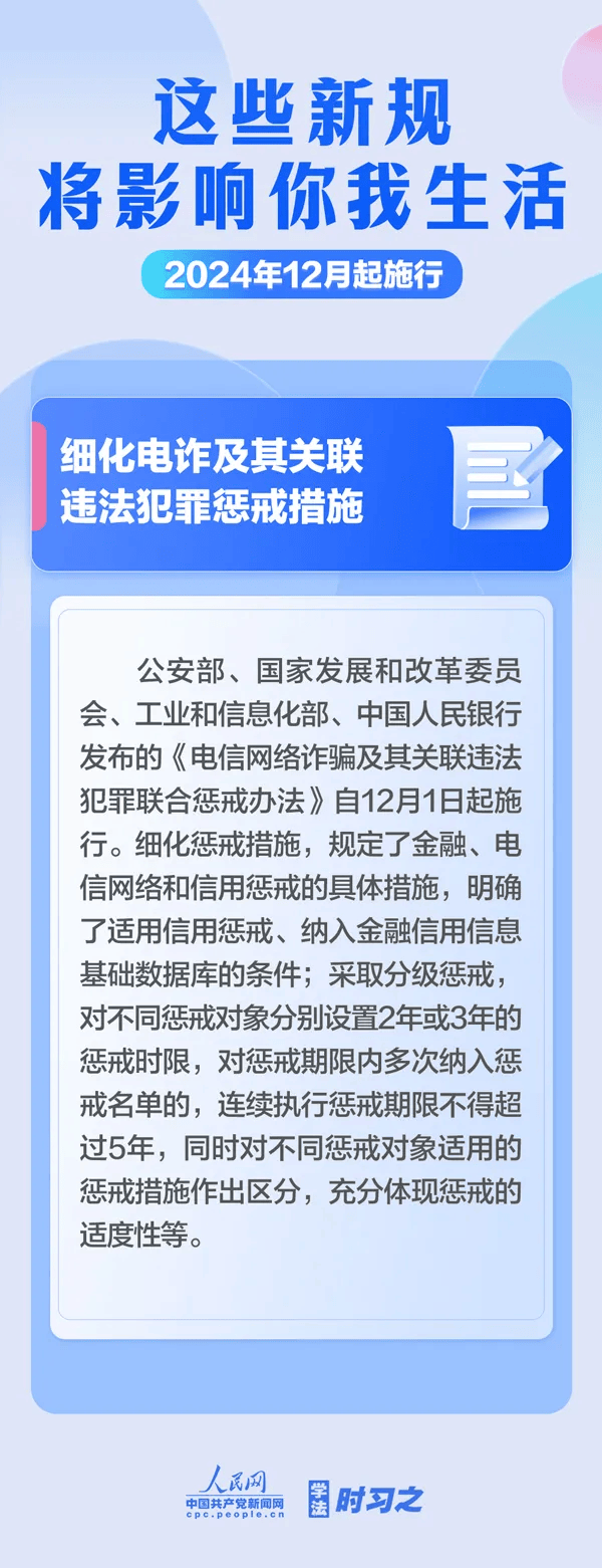 澳門天天開彩期期精準(zhǔn),澳門天天開彩期期精準(zhǔn)，一個(gè)關(guān)于犯罪與法律的話題