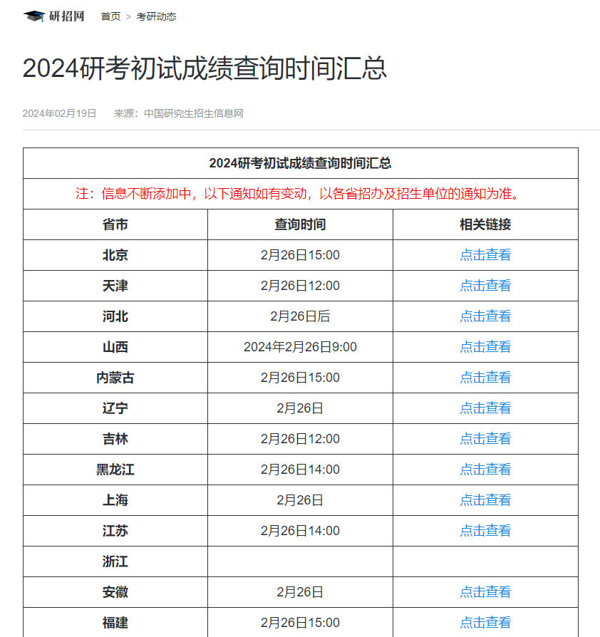 澳門開獎記錄開獎結果2024,澳門開獎記錄與開獎結果2024年深度解析