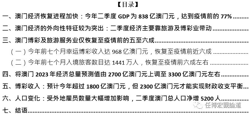 新奧門資料精準一句真言,新澳門資料精準一句真言