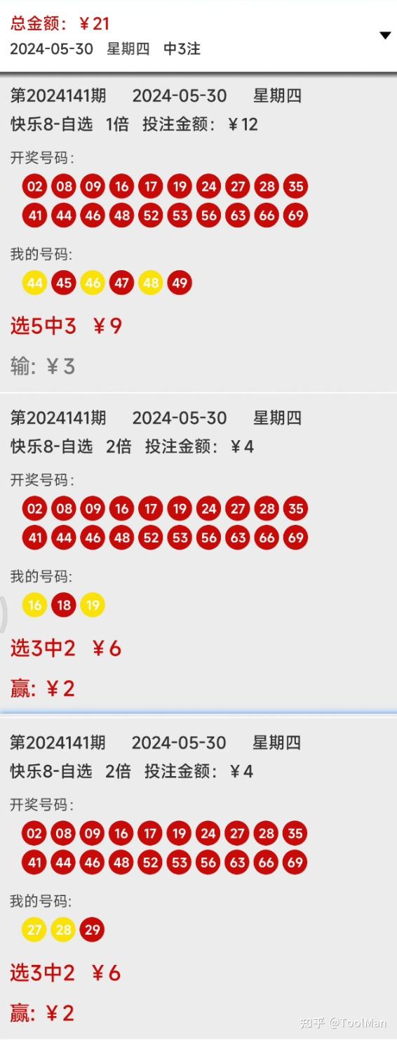 2024新澳門天天彩,探索新澳門天天彩的世界，2024年的無限可能