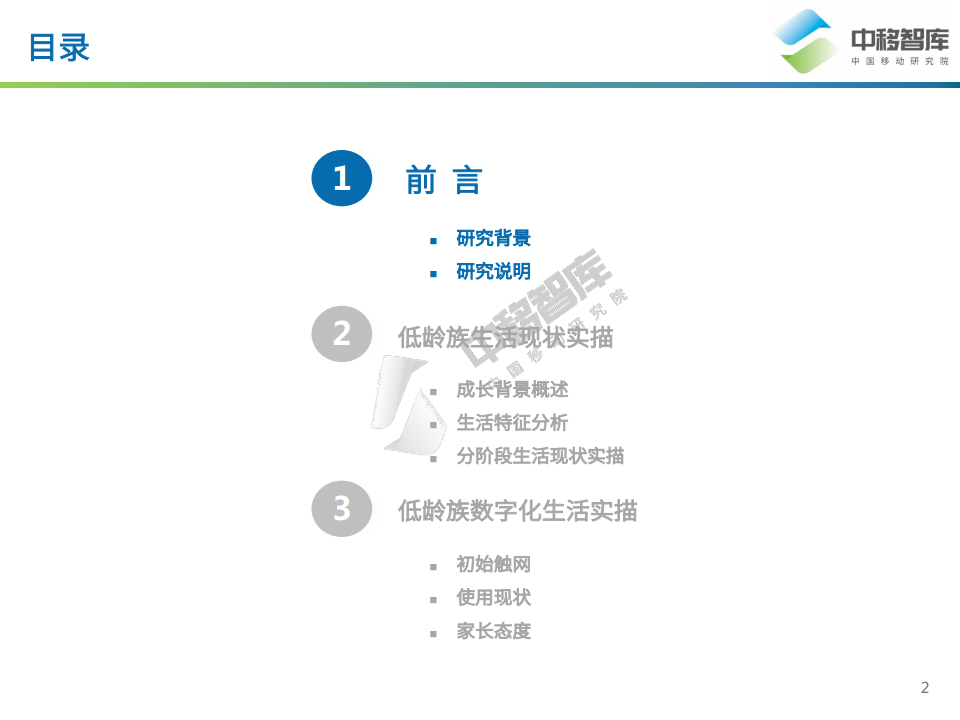 2024年正版資料大全免費(fèi)看,迎接未來，共享知識(shí)——2024正版資料大全免費(fèi)看