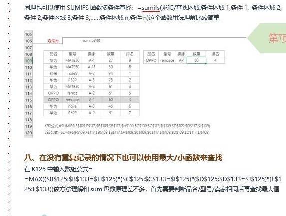 新澳歷史開獎(jiǎng)記錄查詢結(jié)果一樣嗎,新澳歷史開獎(jiǎng)記錄查詢結(jié)果是否一致，深度分析與探討