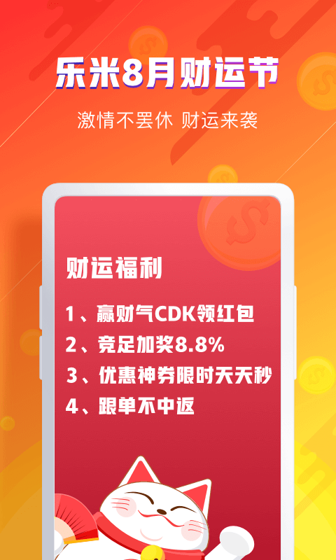 2024年新澳天天開彩最新資料,警惕網(wǎng)絡(luò)賭博陷阱，遠(yuǎn)離非法彩票活動，切勿輕信新澳天天開彩最新資料等虛假信息