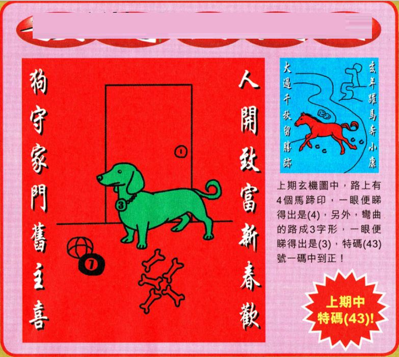 2024年澳門特馬今晚開獎(jiǎng)結(jié)果,關(guān)于澳門特馬今晚開獎(jiǎng)結(jié)果的探討與展望