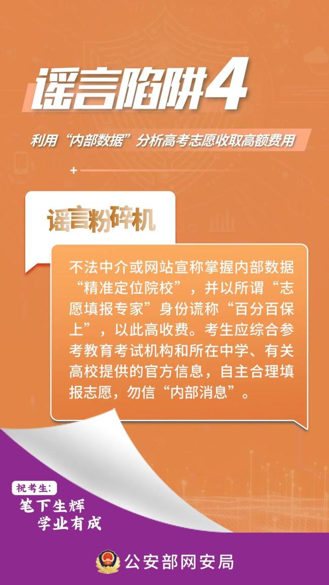 新澳天天彩免費(fèi)資料2024老,警惕網(wǎng)絡(luò)陷阱，新澳天天彩背后的風(fēng)險(xiǎn)與挑戰(zhàn)