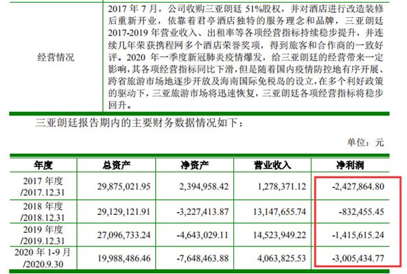 新澳門(mén)四肖期期準(zhǔn)中特更新時(shí)間,關(guān)于新澳門(mén)四肖期期準(zhǔn)中特更新時(shí)間的探討與警示