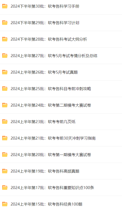 2024全年資料免費(fèi)公開(kāi),邁向知識(shí)共享的未來(lái)，2024全年資料免費(fèi)公開(kāi)的時(shí)代來(lái)臨